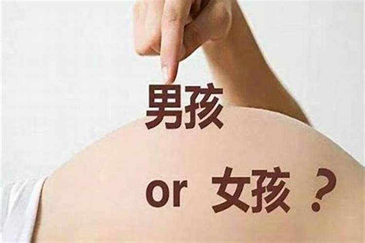 男性婚姻八字怎么看好坏