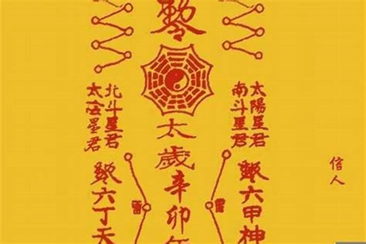 1969年属鸡女在2024年的运程