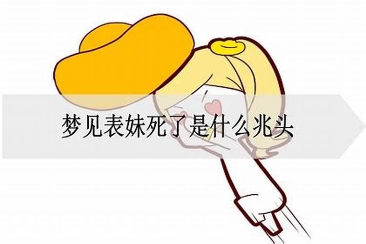 属鸡人生于腊月死于几月份