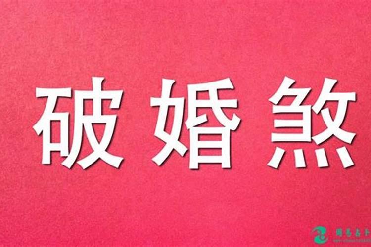 梦见回到家乡见到亲人了什么意思