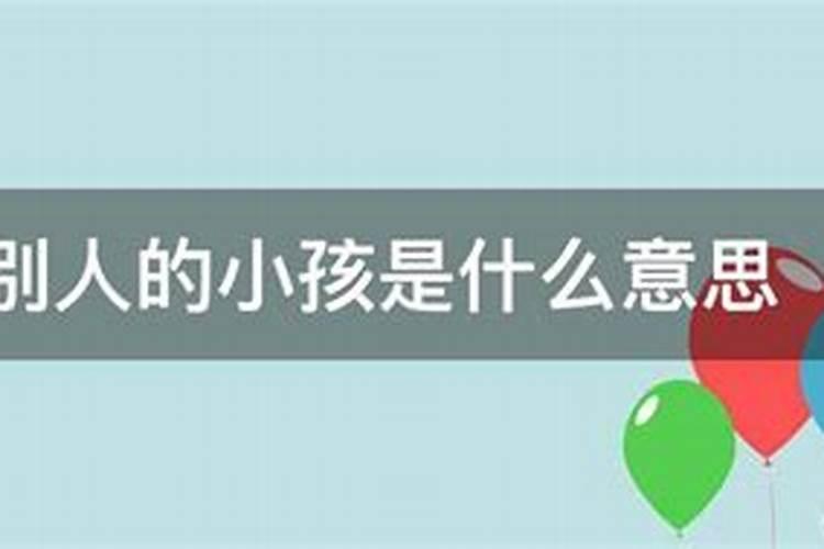 梦到死去的外婆过生日