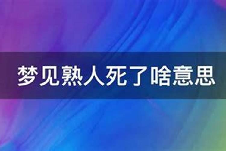 梦见有人借100万给我