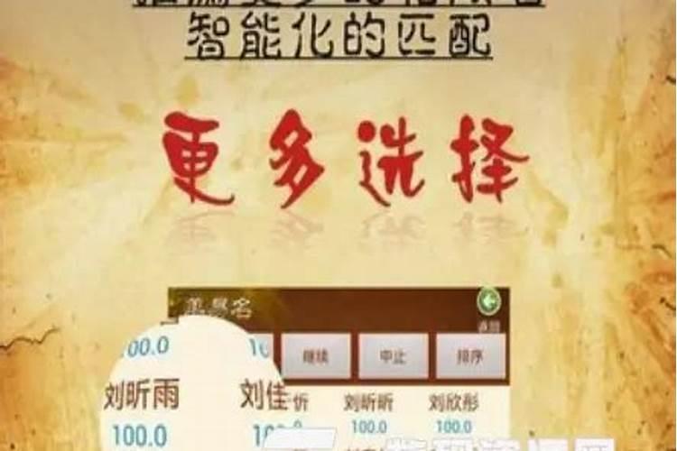 名字怎么测姻缘