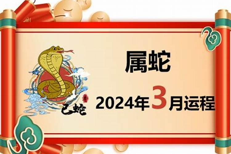 属马人2023年运势最新运程