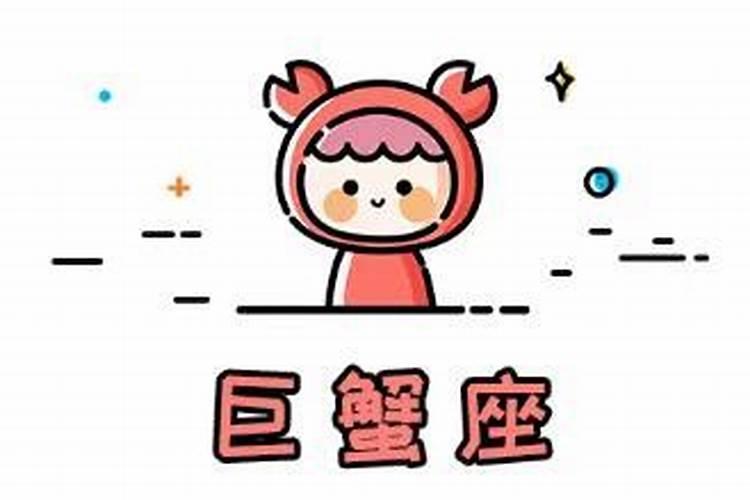 2021年可能遇真爱的星座