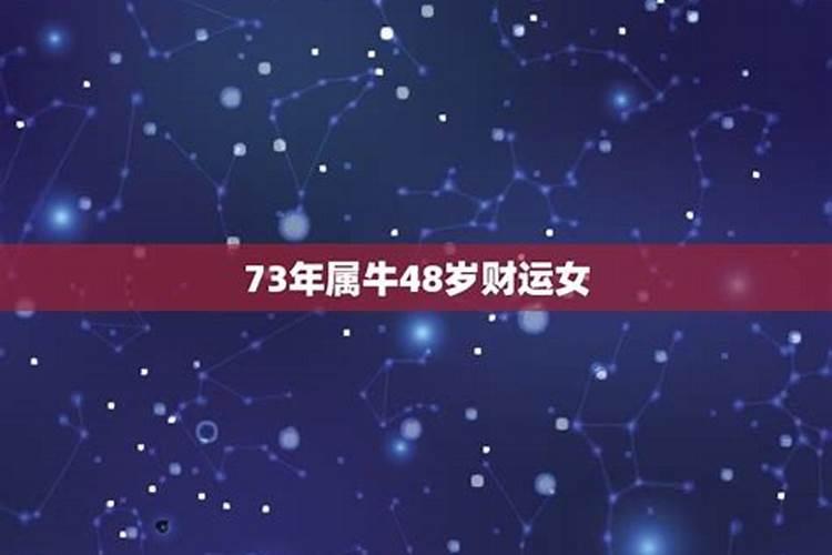 1996年5月出生运势