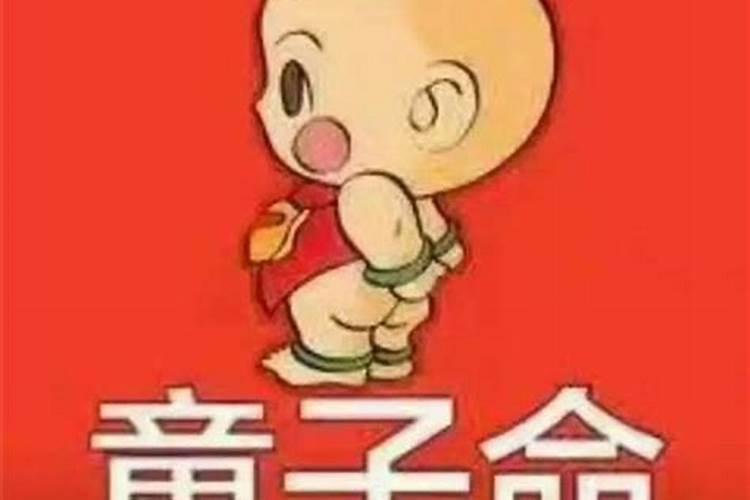 北京超度婴灵法事