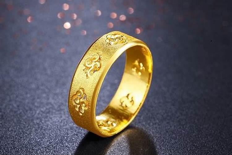 本命年可以买黄金戒指吗