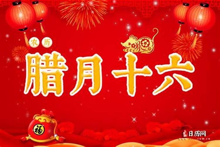 正月初一祭奠好不好