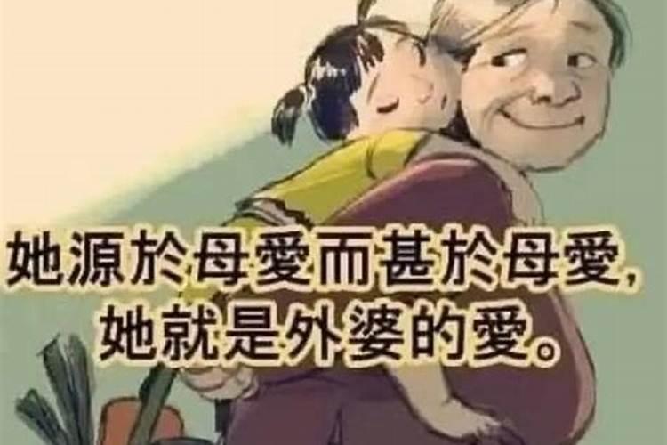 命里的小人指的是什么人物