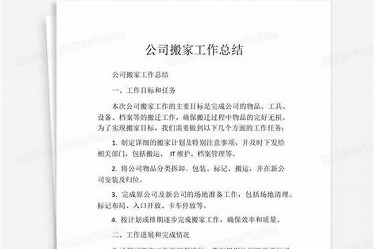 梦见前妻纠缠不休什么意思