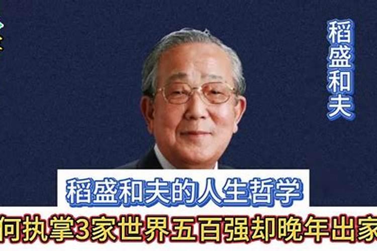 77年的男的2024年运势