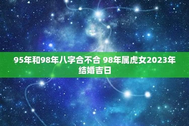 2021年太岁在什么方位最吉利呢