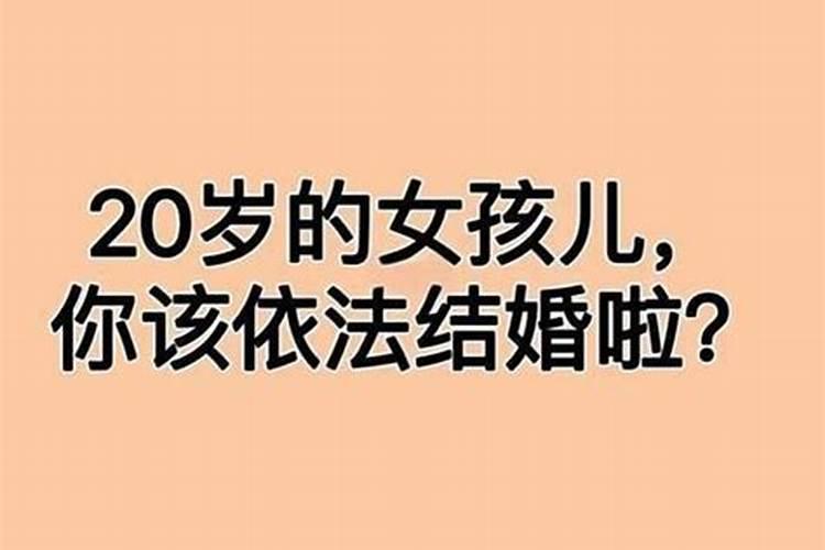 名字会影响婚姻吗