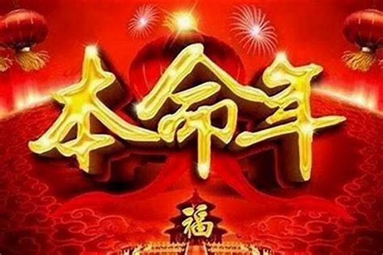 牛年本命年语录祝自己