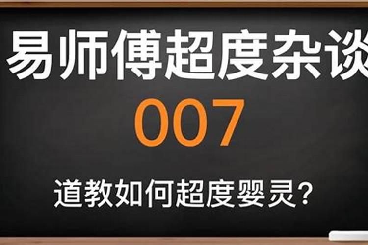 怎样先学会看八字