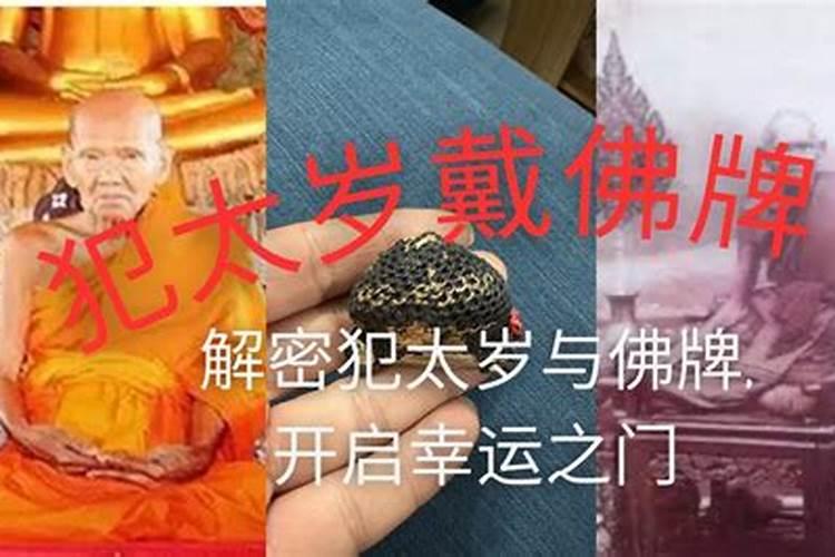 沈阳太清宫门口的算卦准吗