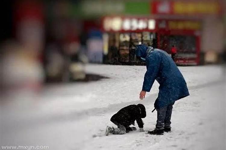 梦见有人摔了一跤