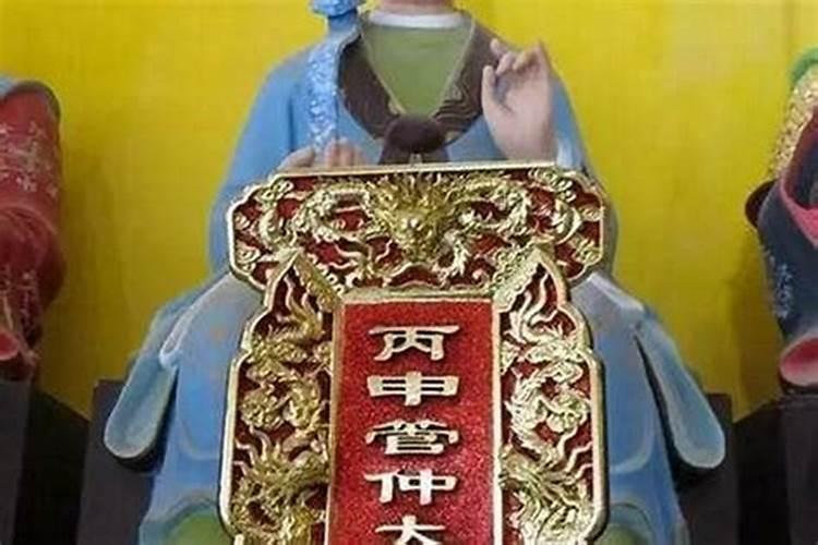 破太岁身上带什么好