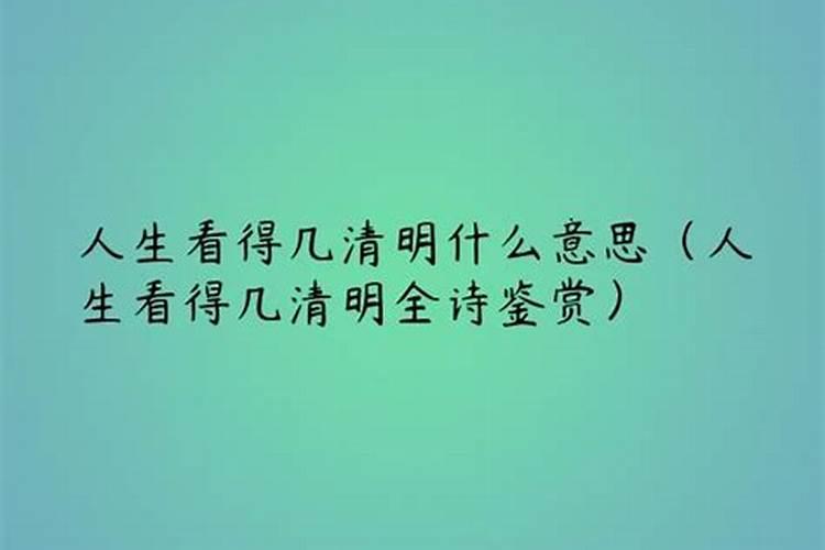 八字注定婚姻不好吗