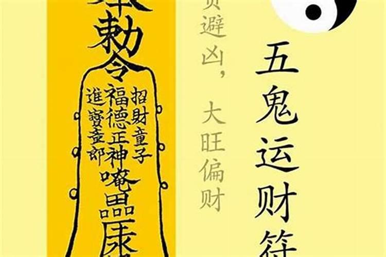 犯将军太岁是什么意思