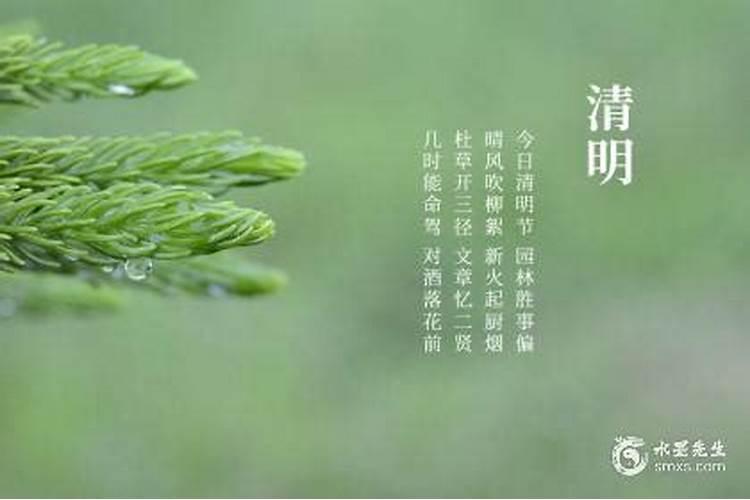 龙虎山天师府文昌符的用法