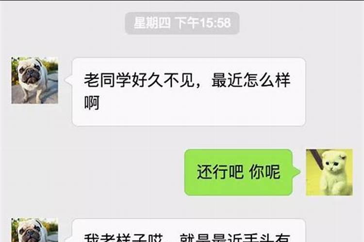 梦见坟地预示什么意思周公解梦