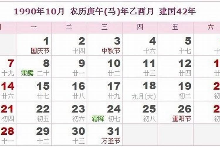 生肖兔今日运势