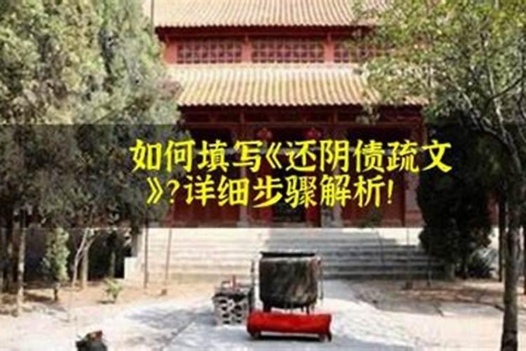 冲太岁是什么意思