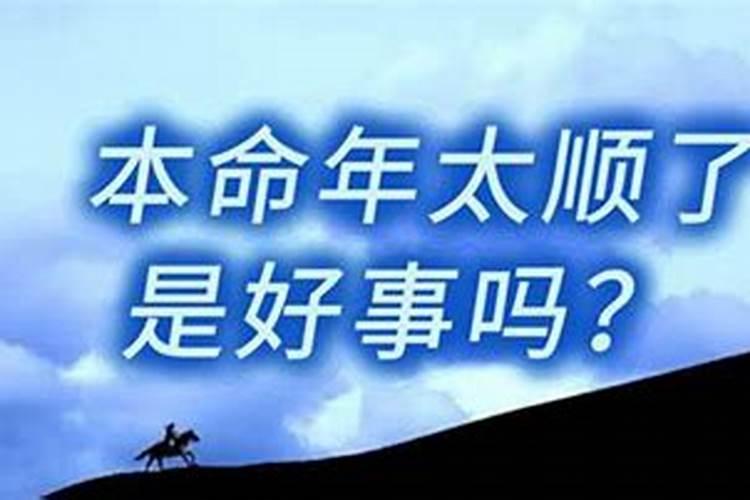 生肖属牛与属羊八字合不合