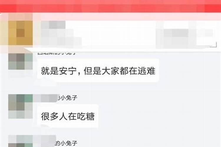 桃花煞男主是谁