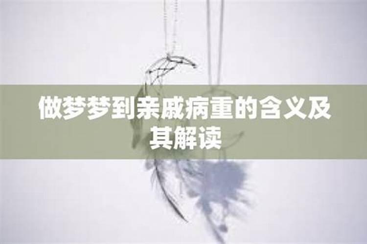 沈阳做法事的大师是谁