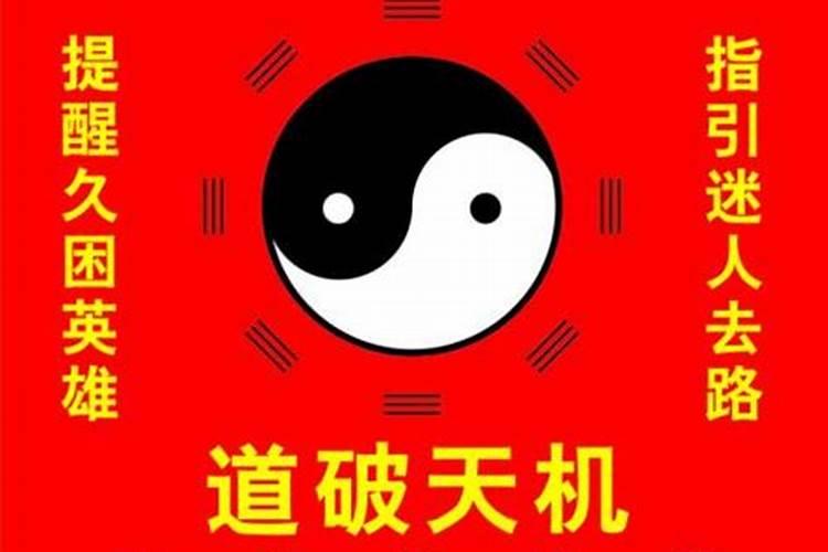 2020年属狗刑太岁怎么化解