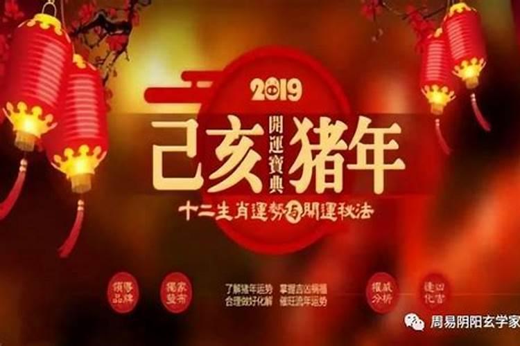 2021年属蛇的六月运势怎么样