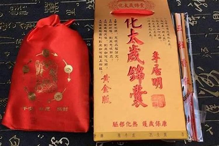 犯小人戴什么饰品最好