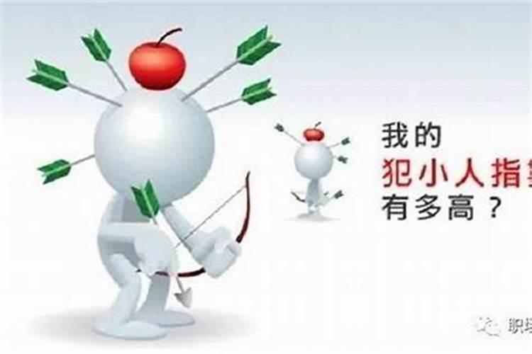 童子命的人为什么要带孝