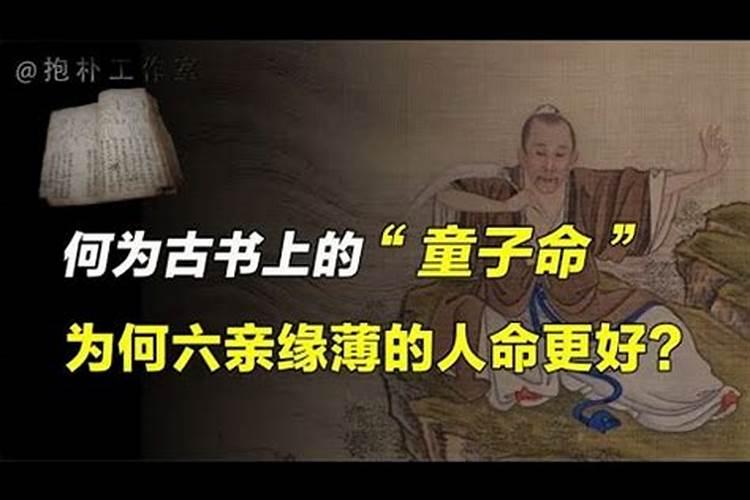 为什么属羊的男人不能嫁