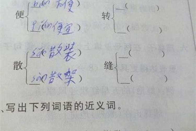 梦见水特别清澈见底什么意思