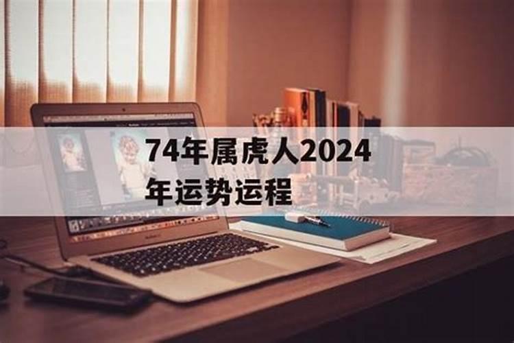 属虎2021年佩戴什么好