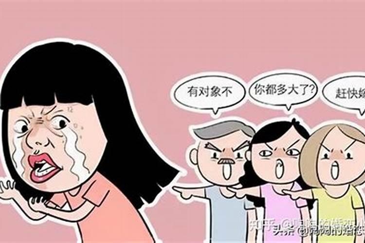 婚姻不好不想结婚了