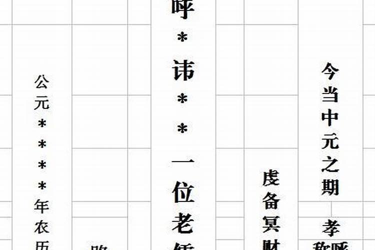 217年冬至几月几日出生