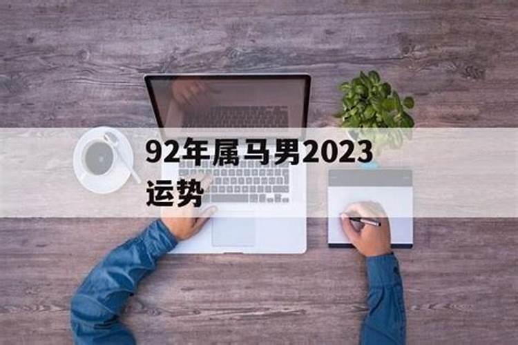 1981年属鸡人2022年运势及运程免费算命网