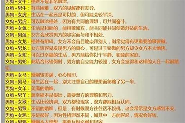 正官主事运势是什么意思啊