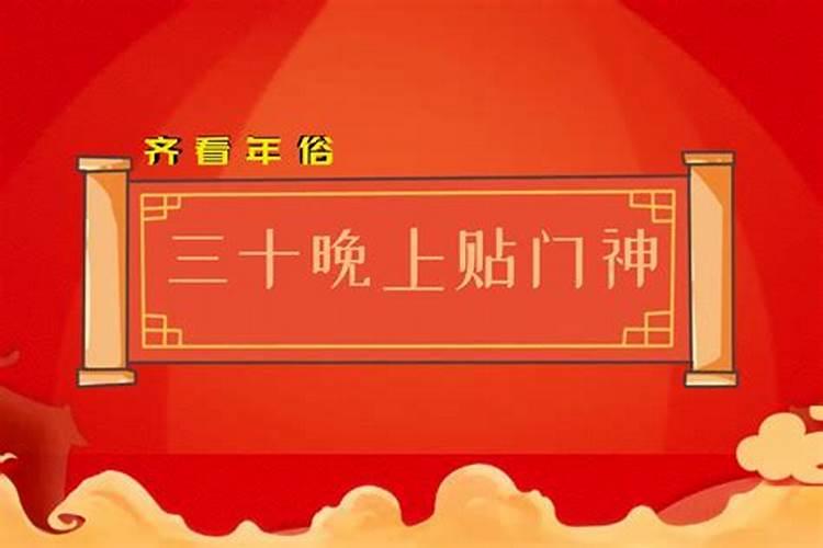 本命年的大年三十夫妻吵架好吗