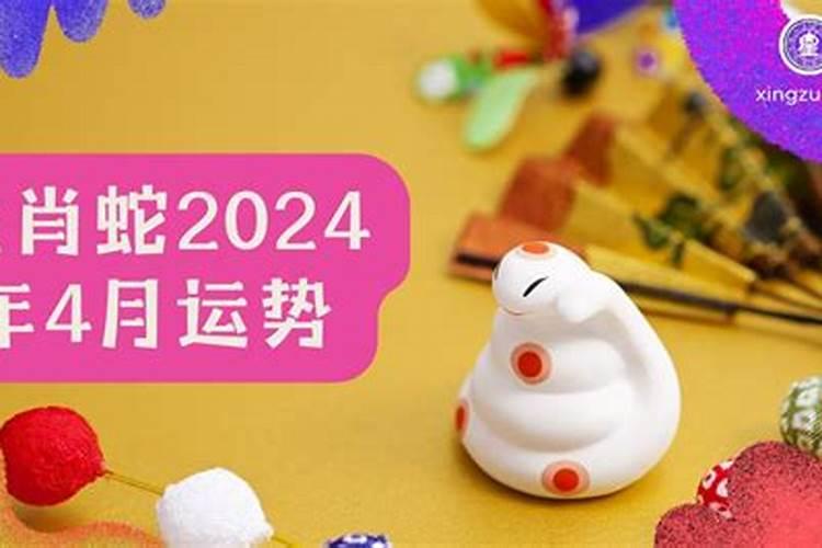 81年属相鸡2023年运势如何