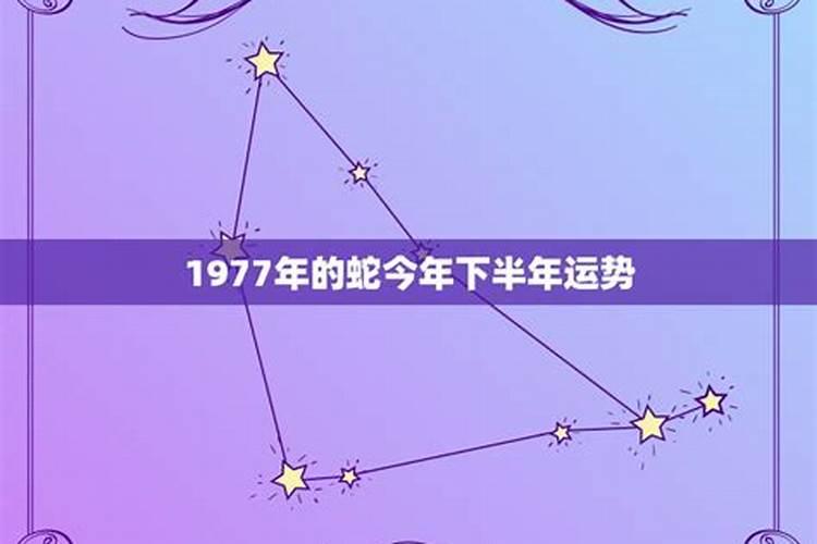 1988年女属龙2024年运势