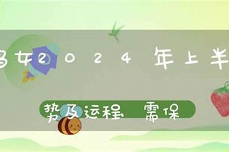 属鼠10月运势2020