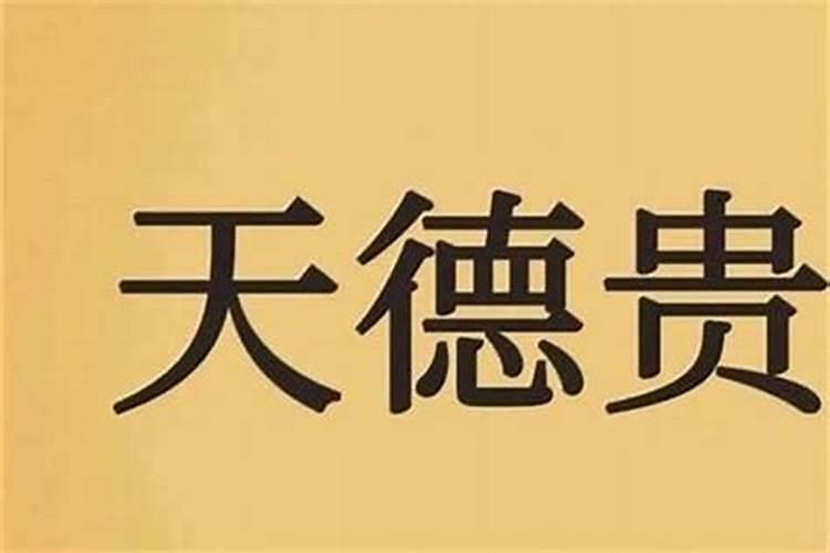 如何算自己八字五行属性