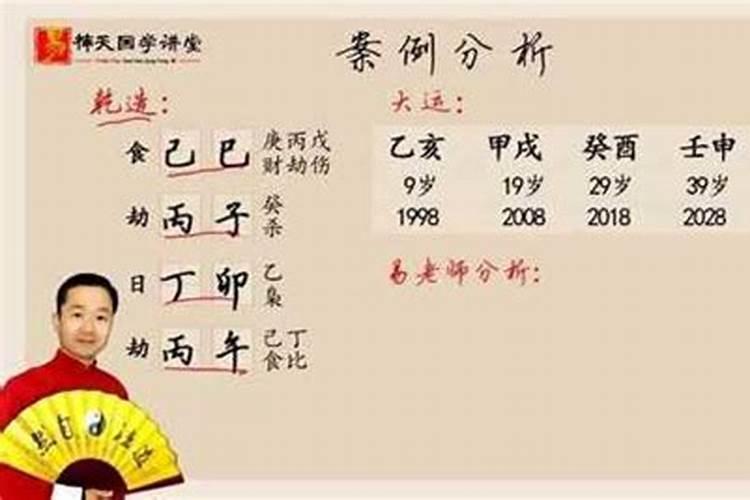 1994年男狗在2024年的运势