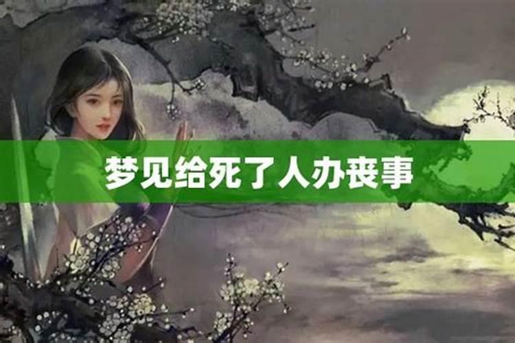 清明节不祭祖对自己有什么不好